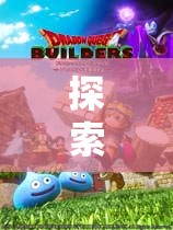 PS3時代策略游戲巔峰，全面戰(zhàn)爭、中世紀(jì)2與王國，新大陸的輝煌探索