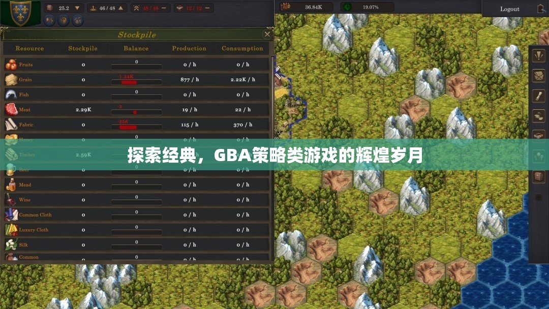 探索經(jīng)典，GBA策略類游戲的輝煌歲月