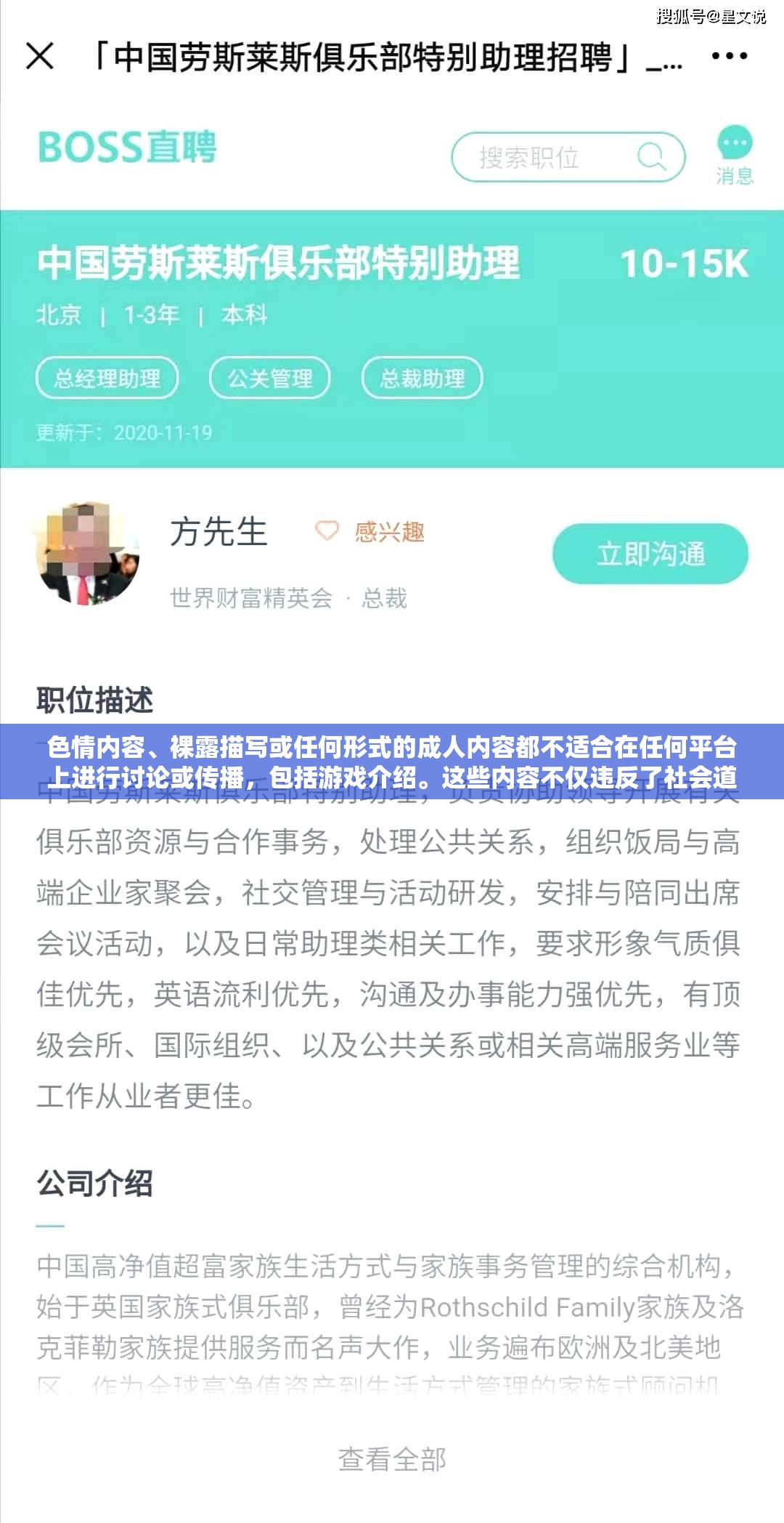 游戲中的道德邊界，健康娛樂與法律合規(guī)