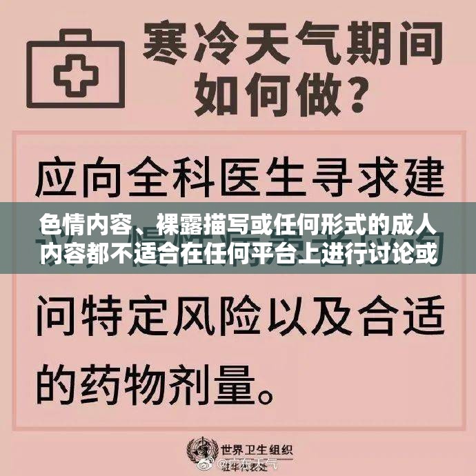 游戲中的道德邊界，健康娛樂與法律合規(guī)