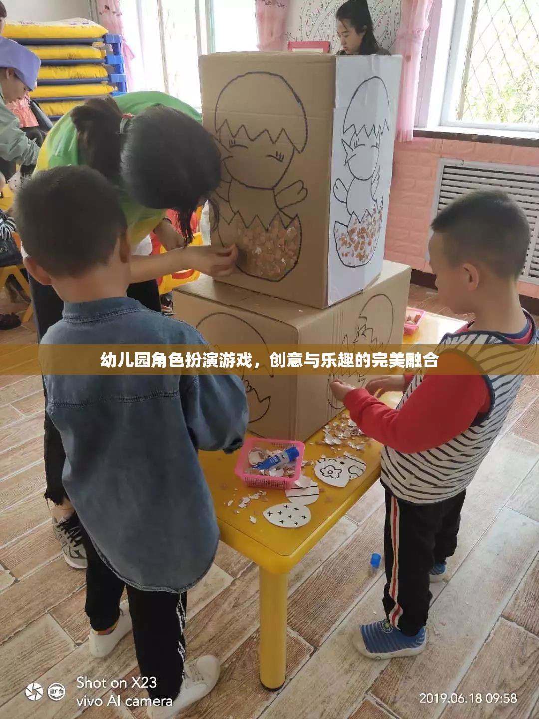 創(chuàng)意與樂(lè)趣的完美融合，幼兒園角色扮演游戲