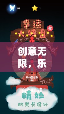 創(chuàng)意無限，樂在抖中，探索游戲創(chuàng)意抖音廣告的奇妙世界