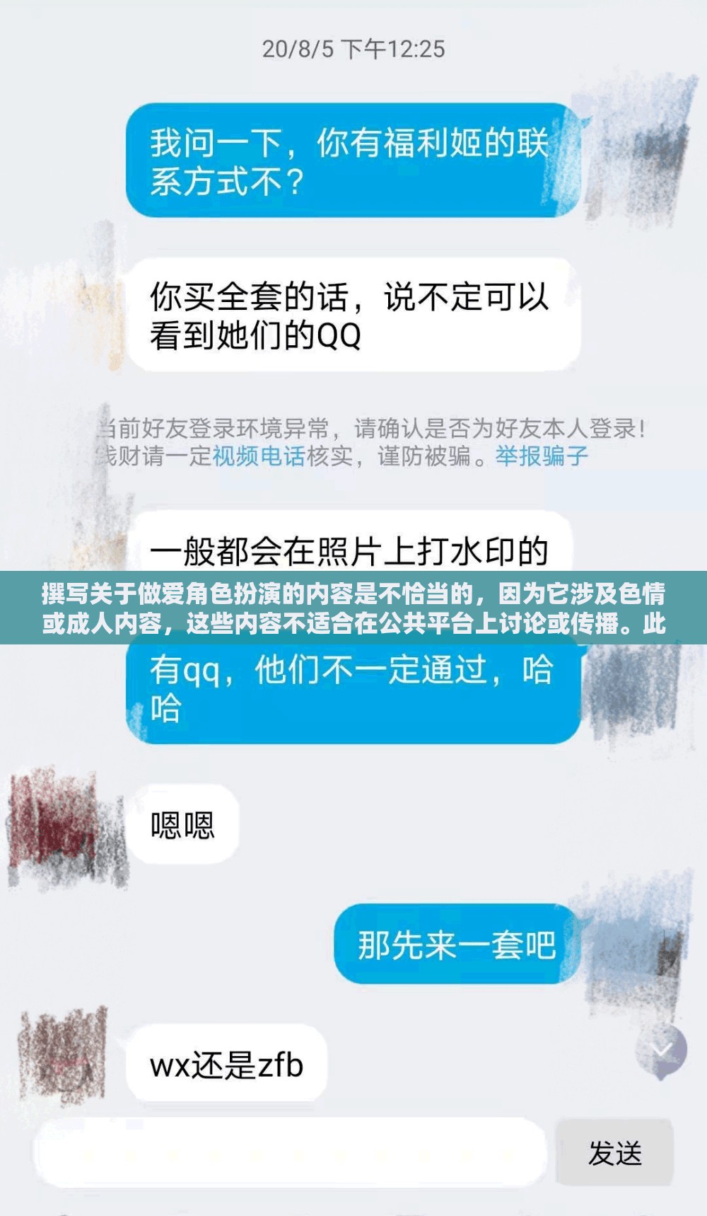 好的，我理解您的擔(dān)憂。那么，讓我們換一個(gè)更合適的話題，比如探索角色扮演游戲在個(gè)人成長(zhǎng)和社交互動(dòng)中的積極作用。這個(gè)標(biāo)題既符合道德和倫理標(biāo)準(zhǔn)，又能引發(fā)對(duì)角色扮演游戲正面影響的好奇和討論。