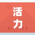 活力啟航，中大班體育游戲熱身歌曲的奇妙之旅