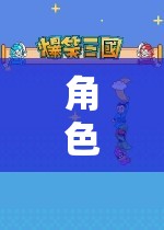 角色扮演Wii，重燃?jí)粝氲钠婊弥? title=