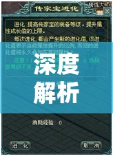 深度解析，美國前線策略游戲攻略——從新手到大師的全面指南