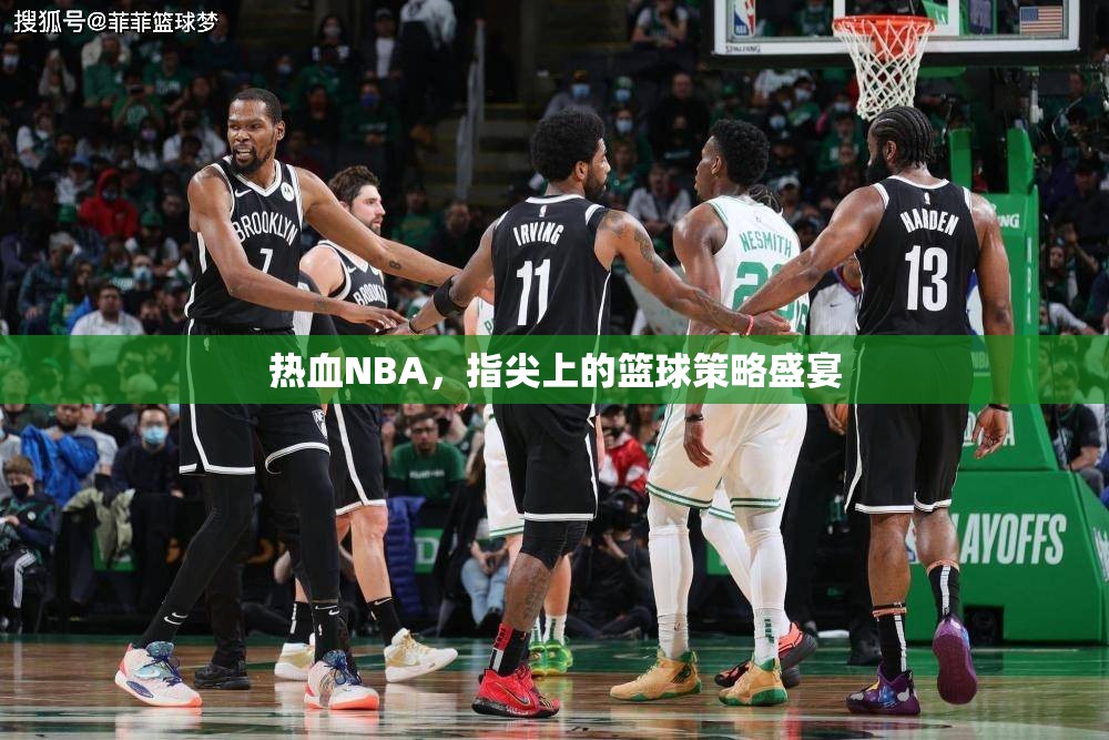 熱血NBA，指尖上的籃球策略盛宴