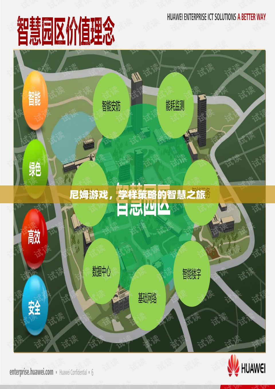 尼姆游戲，探索策略智慧的奇妙之旅