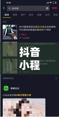 解鎖視覺盛宴，抖音小程序游戲創(chuàng)意圖鑒奇緣