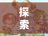 探索奇幻之旅，精選PSV角色扮演游戲推薦