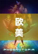 奇幻之旅，歐美角色扮演單機(jī)游戲的探索與冒險(xiǎn)