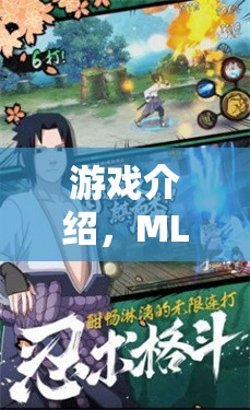 ML導(dǎo)師引領(lǐng)的智慧之旅，角色扮演與游戲探索