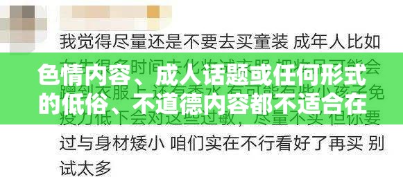 游戲介紹中的道德與法律邊界，健康、安全的娛樂選擇