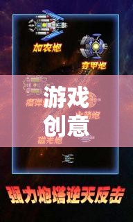 星際迷航，解鎖未知的異域奇緣