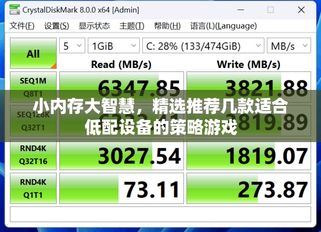 小內(nèi)存大智慧，精選低配設(shè)備策略游戲推薦