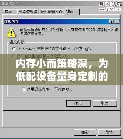 低配設(shè)備也能暢玩，內(nèi)存小而策略深的經(jīng)典策略游戲推薦