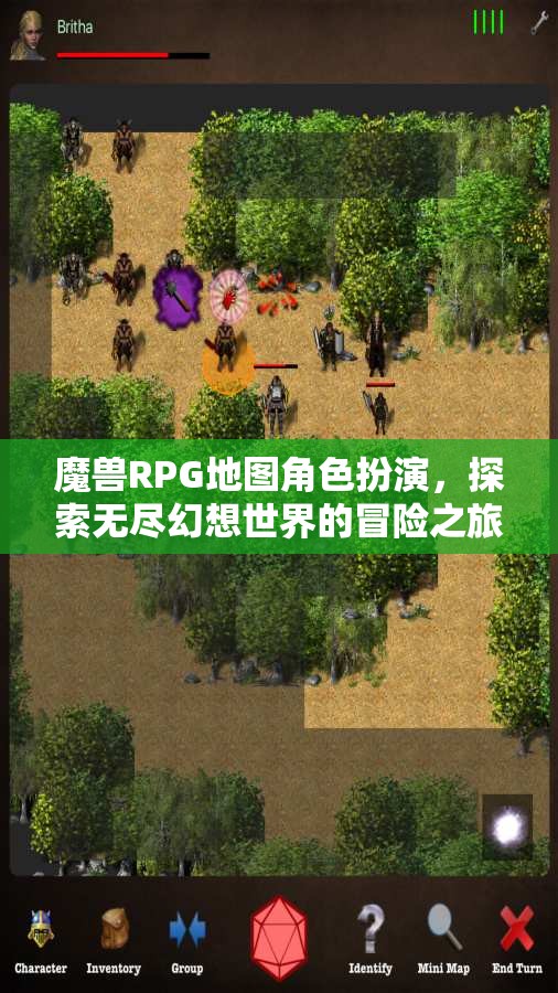 魔獸幻想，RPG地圖角色扮演的冒險之旅