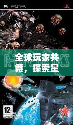 星際爭霸II，全球玩家共舞的無限策略盛宴