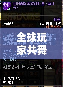 星際爭霸II，全球玩家共舞的無限策略盛宴