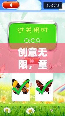 童趣飛揚(yáng)，小學(xué)生創(chuàng)意團(tuán)建游戲視頻大揭秘