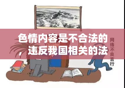 探索日本文化，合法途徑下的動漫、游戲與藝術欣賞