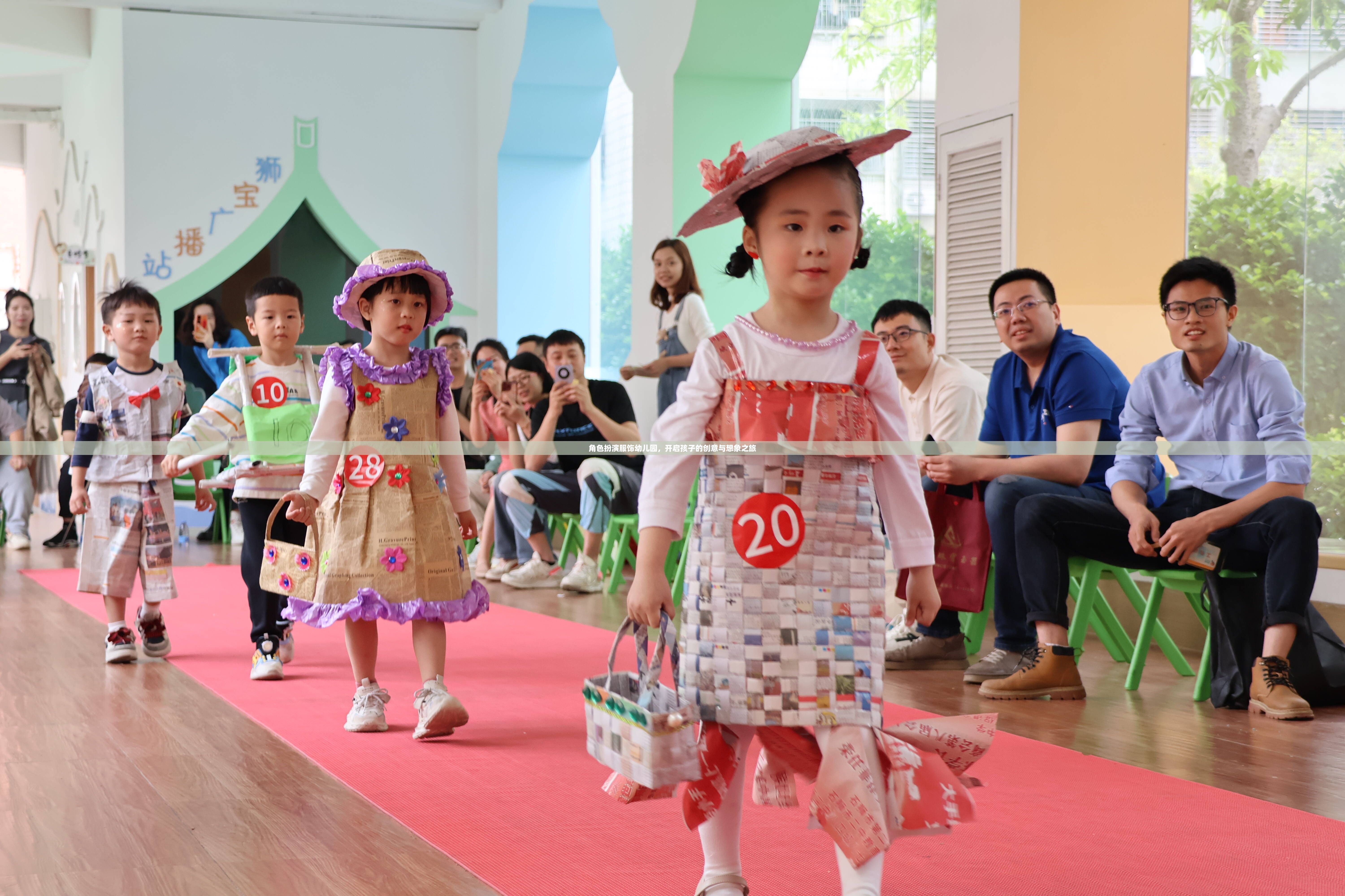 幼兒園角色扮演服飾，點(diǎn)燃孩子的創(chuàng)意與想象之旅