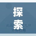 自動(dòng)點(diǎn)擊技術(shù)，解鎖游戲新境界的無限可能  第2張