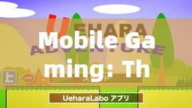 Mobile Gaming: The Ultimate Experience  第2張