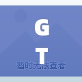 GTA，自由與罪惡的交響曲，樂(lè)享游戲世界