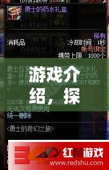 Lsn絕跡，奇幻游戲之旅等你來探索  第2張