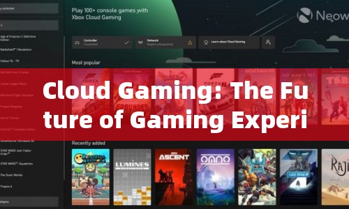 Cloud Gaming: Revolutionizing the Future of Gaming Experience  第1張