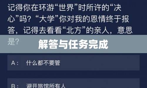 如何有效管理個(gè)人時(shí)間？