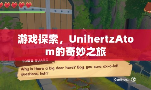 UnihertzAtom，游戲探索的奇妙之旅  第1張